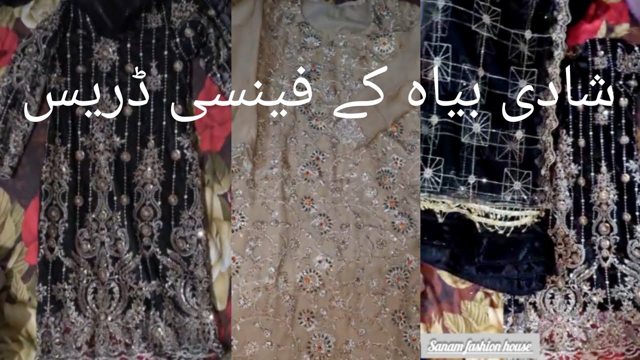 Wedding dress/ heavy embroidery dress/ party dress/ sanam fashion house 