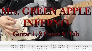Mrs. GREEN APPLE - INFERNO 기타 커버 & 타브(Guitar Cover & Tab)