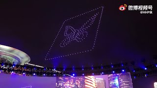 Samsung W22 Drone Show