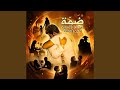DAMMA ض م ة 