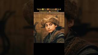 Poison🥵on⚡Alauddin😢Sword🗡️ #osmanghazi #kurulusosman #shorts #osman #eartugulgazi #youtubeshorts
