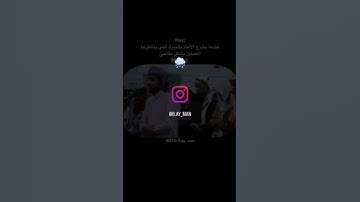 #القرآن_الكريم #تلاوة_خاشعة #اكسبلور #ماهر_المعيقلي #ياسر_الدوسري #تلاوات #قرآن #لايك #تيك_توك #ترند