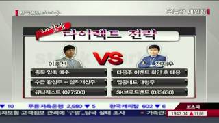 20121205_오늘장 내일장_435회_2부
