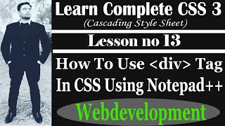 how to use div tag in CSS || what is div tag || (Lesson 13)