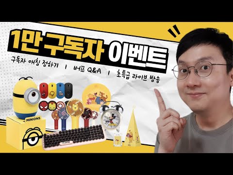Theme Park Buff Subscribers Events : "Thank You, 10K Subscribers!"