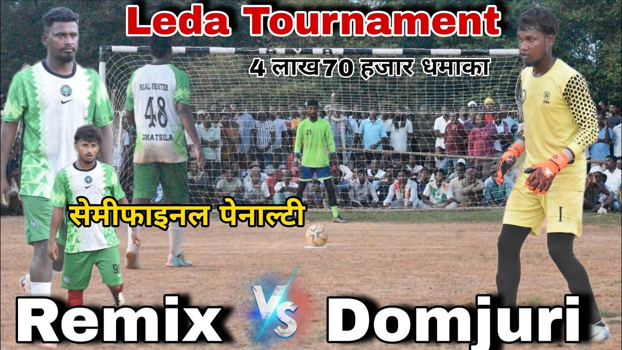 Semifinal Penalty Kick  || Remix Jamshedpur 🆚️B.B.K.S Domjuri || At :- Leda Tournament 2025