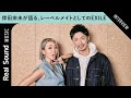 【ブレイク前のエピソードも!】EXILE MAKIDAI × 倖田來未が語る、レーベルメイトとしての歩み
