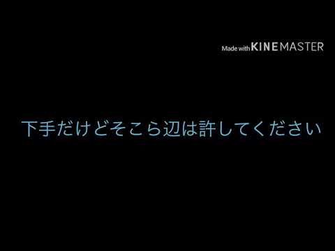 妄想感傷代償連盟PV作ってみましたー(スマホ編集)