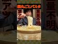 【大食い】鍋丸ごと激アツチーズパスタ（重量不明）に挑んだ結果...【しのけん】#大食い #しのけん #飯テロ #モッパン #mukbang