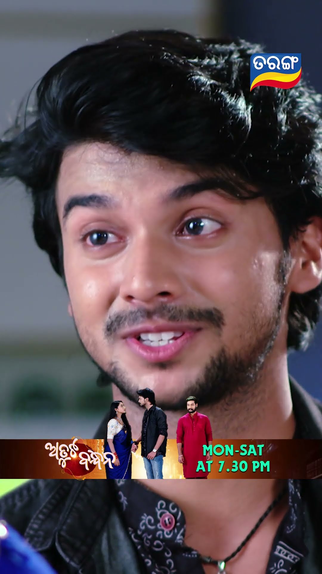 Atuta Bandhana | Shorts | AB @ 7.30 PM | Odia Serial–Tarang TV