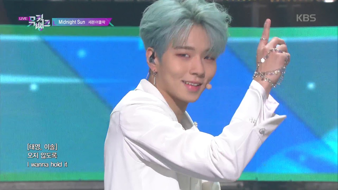미드나잇 썬(Midnight Sun) - 세븐어클락(Seven O‘clock) [뮤직뱅크 Music Bank] 20191122