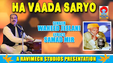 HA VADA SARYO  SINGER WAHEED JEELANI LYRICS SAMAD MIR FROM RAVIMECH STUDIOS