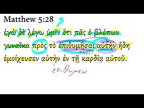 Matthew 5 28 