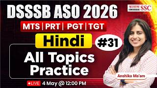DSSSB ASO 2026 | Hindi One Shot Practice | All Topics Important Questions by Anshika Ma’am