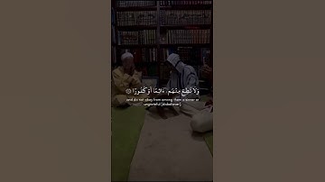 إنا نحن نزلنا عليك القرآن تنزيلا | سورة الإنسان برواية ورش🕋❤️ #اكسبلور