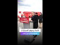 فيديو لرئيس وزراء كندا رسوم السيارات هجوم مباشر علينا