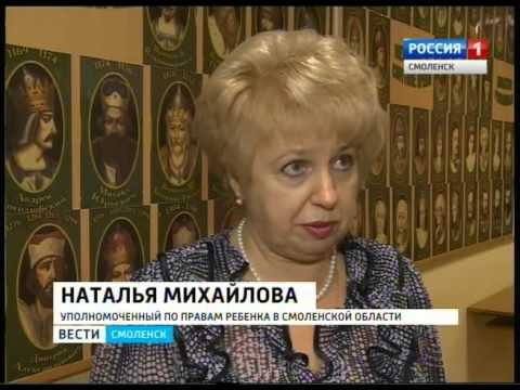 уполномоченный по правам человека в тверской области. татьяна ларина тула уполномоченный по правам. управомоченный по правам человека в рф. уполномоченный по правам человека в рф 2021. уполномоченный по правам ребенка смоленск михайлова наталья.