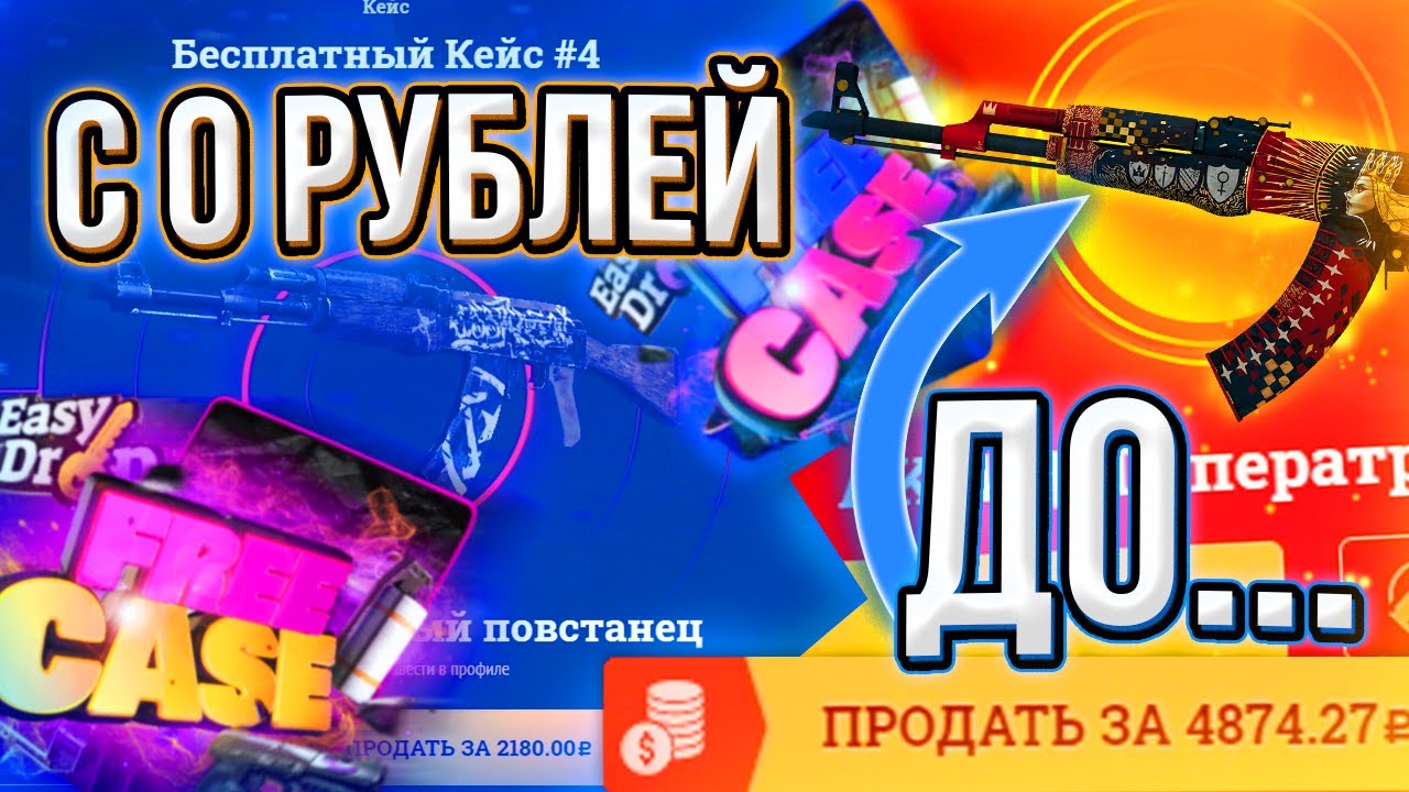 0 рублей фото