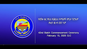 Unity University 42nd Batch Graduation Ceremony