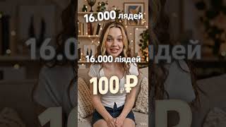 #тренд # #reels девушке закрыли ипотеку