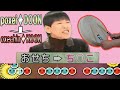 【１８禁🚫】『おせちん♦KOON』をおうち太鼓で叩いてみたｗｗｗ