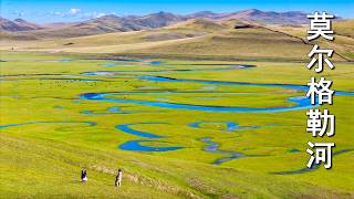大興安岭旅程: 莫爾格勒河 Journey to Da Hinggan Ling mountains: Morge River