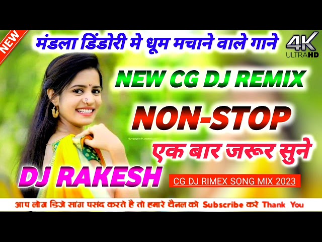 ‼️NEW CG DJ SONG REMIX ‼️ DJ NON STOP ‼️ DJ RKs MANDLA CG REMIX ‼️ class=