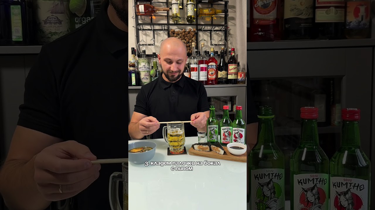 Пьем соджу, как корейцы 😎