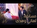 موقف طريف تعرض له راكان يوسف على الهواء
