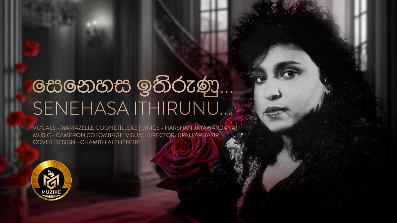 SENEHASA ITHIRUNU - Mariazelle Goonetilleke