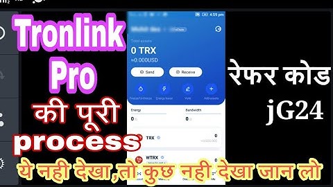 Tronlink pro wallet || how to use Tronlink pro || Technical MD ||