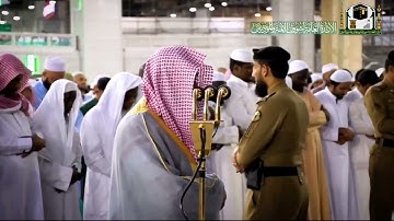 سورة القيامة بأداء عجيب مؤثر وابداع فاق الوصف للشيخ د   ماهر المعيقلي