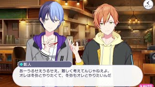 プロセカ セリフ】東雲彰人の「冬弥」まとめ① ※ネタバレあり - YouTube