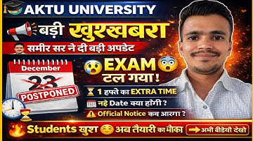Aktu just now big good news 😊 Exam postponed, 1 week extra time, what is the new date ❌❓||Aktu Of...