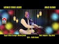 MYA MASHOQ HAVI NA PAAN  SINGER WAHEED JEELANI  LYRICS  BASHIR MARAZI  FROM RAVIMECH STUDIOS Mp3 Song