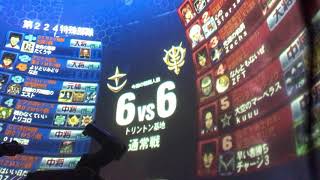 戦場の絆 TB 6vs6 シーマリ