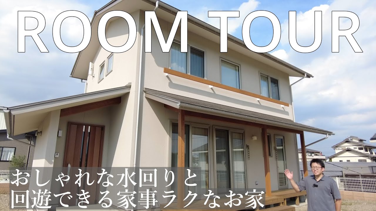 【ルームツアー】無垢の木の肌触りと香りが心地いい/木が大好きなスタッフと造った世界一の家