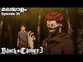 Black Clover Malayalam Explanation Season 3 Episode 36 Japaneseanime Malayalamanime Black Clover Malayalam Explanation Season 3 Episode 36 Japaneseanime Malayalamanime