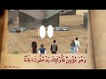 من روائع القصص النبوي الألف دينار و الخشبة وجرة الذهب والأقرع والأبرص وقصص الأنبياء عليهم السلام