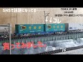 【買ってしまいました❗( ﾟ□ﾟ)】『紹介編』TOMIX JR貨物 コキ104形(新塗装・ヤマト運輸コンテナ付)