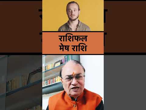 मेष राशि (ARIES) RASHIFAL 23-30 NOVEMBER 2025 #rashifal  #astrologyposts  #meshrashi  Part 2