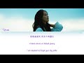 CHI PIN ENG YOONA 윤아   When The Wind Blows Chinese Ver  Color Coded Lyric HD