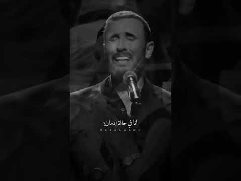 حالات واتس حب قولي لي كيف سانقذ نفسي من أشواقي واحزاني كاظم الساهر 