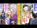 【漫画】職場の上司が浮気され離婚し落ち込んでいた俺に「私に考えがある」と上司がまさかの提案を・・・【マンガ動画】