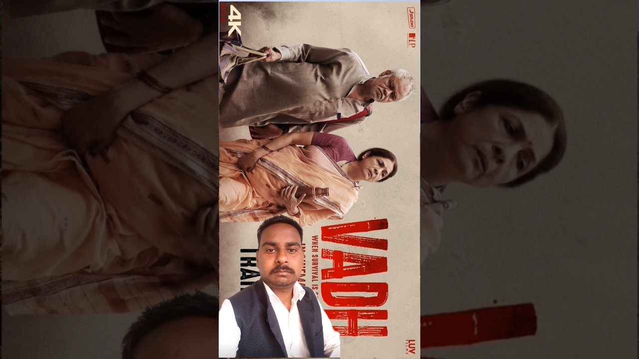 Vadh (Official Trailer) Sanjay Mishra, Neena Gupta | Dec 9