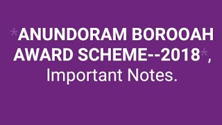 anundoram-borooah-award-scheme-2018-important-notes