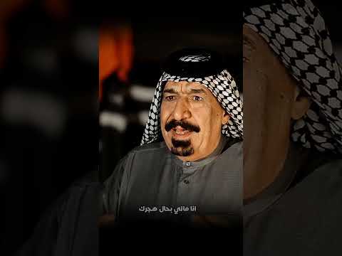 يونس العبودي الما يريدك لاتريده