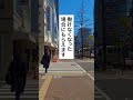 退職前にもらえる給付金11選