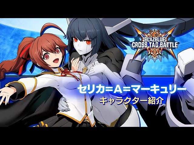 Blazblue Cross Battle Celica A Mercury Elizabeth And Susanoo Trailers Video Games Blogger