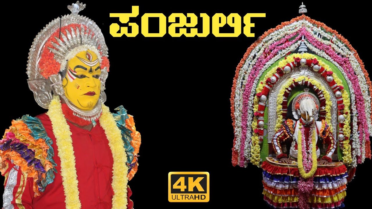 Panjurli | Daiva Nemothsava | Mithodi Barike | Mardala | Kadaba